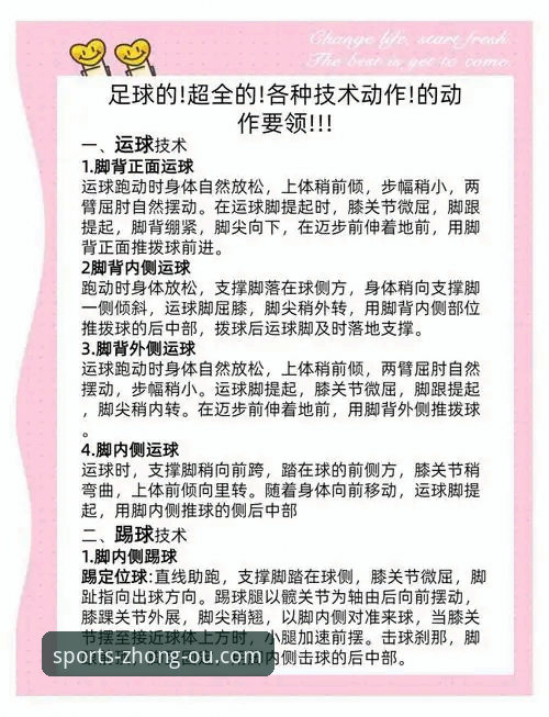 中欧体育最新版本 中欧体育最新版本功能详解与使用指南