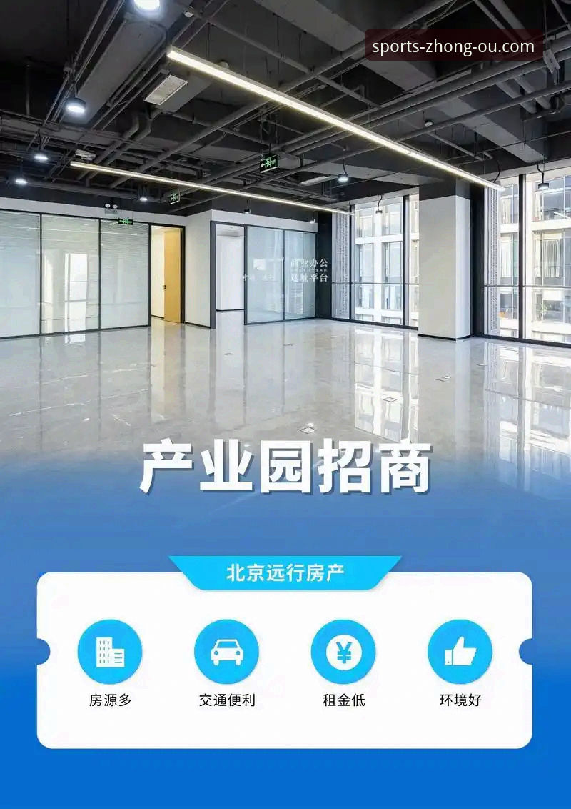 中欧体育平台 资深用户谈中欧体育平台:从安全性到实战体验的完整心得