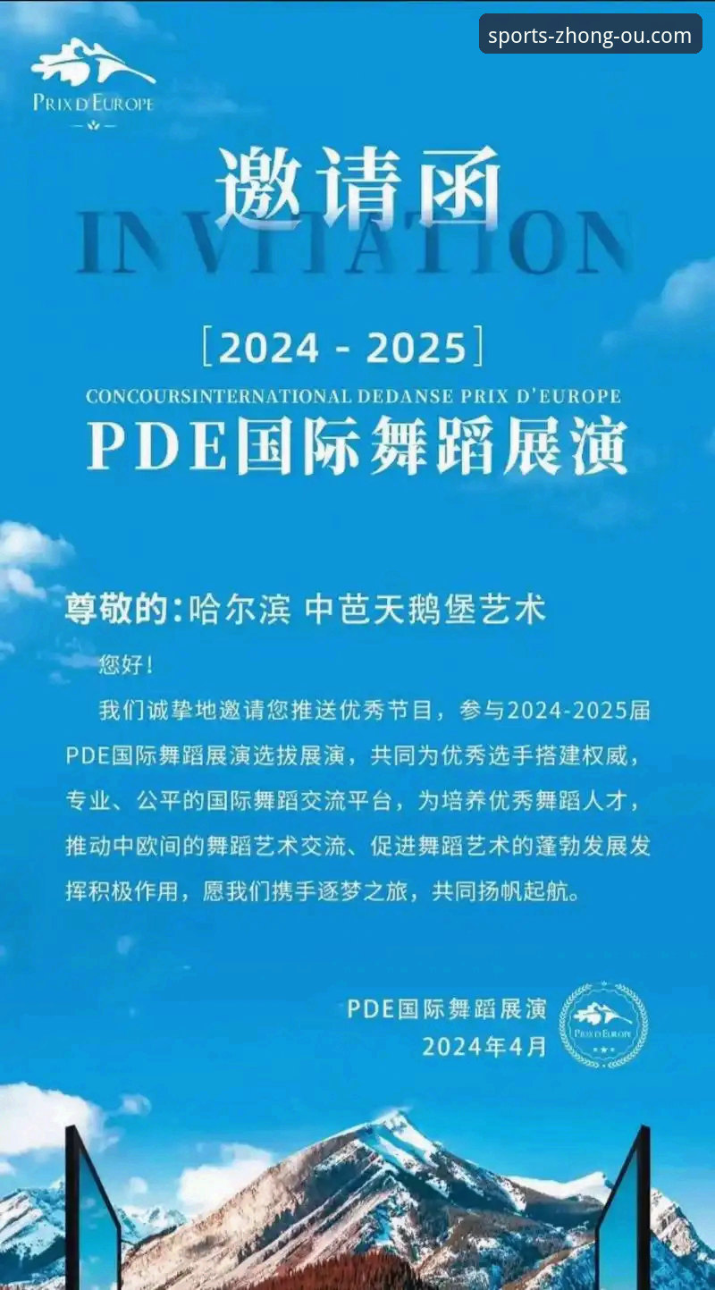 中欧体育入口安装教程：从下载到稳定运行的全流程操作指南